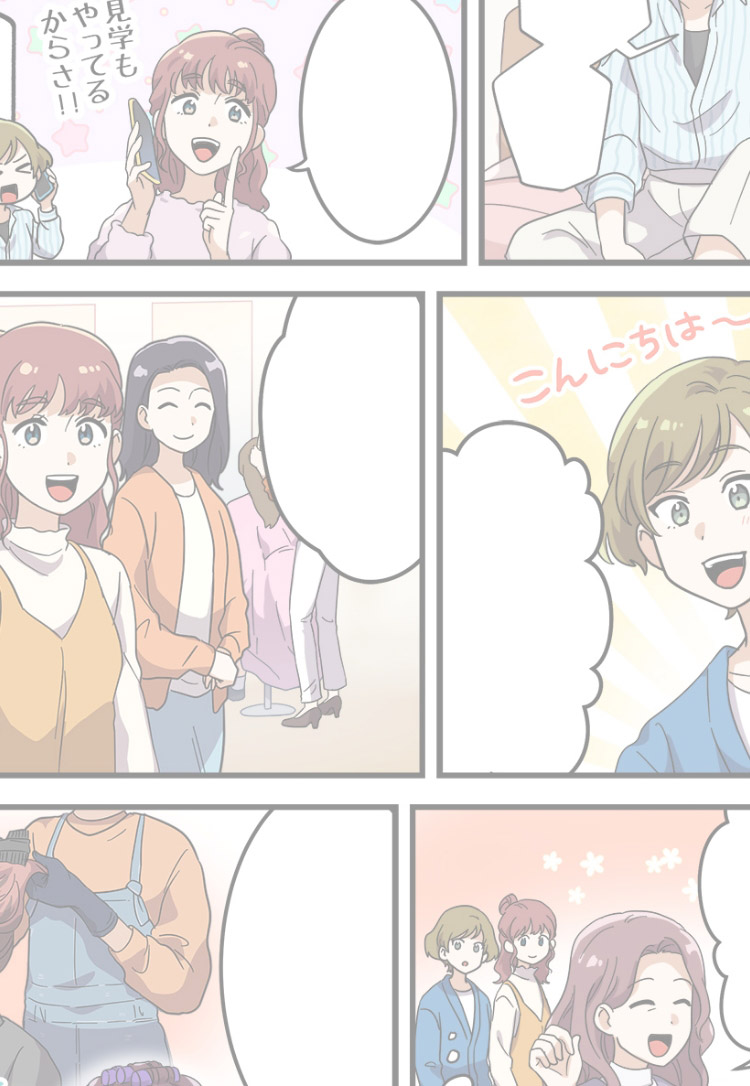 美容師の未来が輝く場所｜イレブンカット採用マンガLP