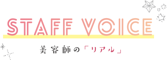 STAFF VOICE