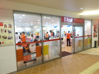 本厚木ミロードイースト店 神奈川県厚木市 11cut イレブンカット 神奈川 横浜 川崎 藤沢ほか 大阪 京都 奈良を中心に展開する人気美容室