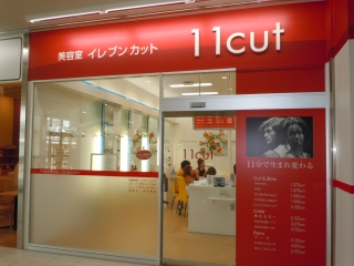 マツヤスーパー
山科三条店