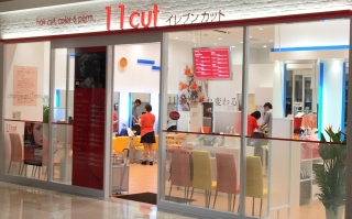 イオンモール
川口前川店