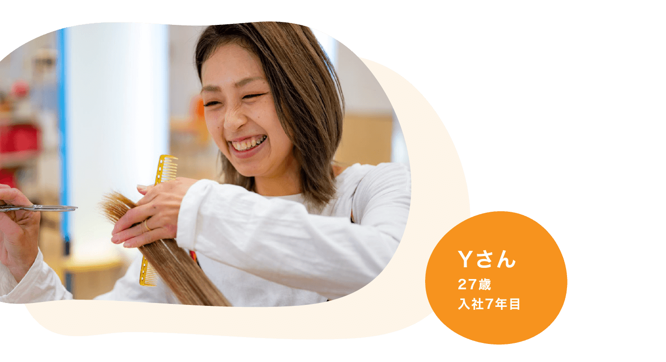 Yさん 27歳 入社7年目