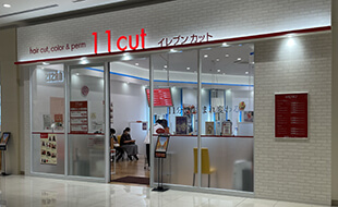 イオンモール新利府店