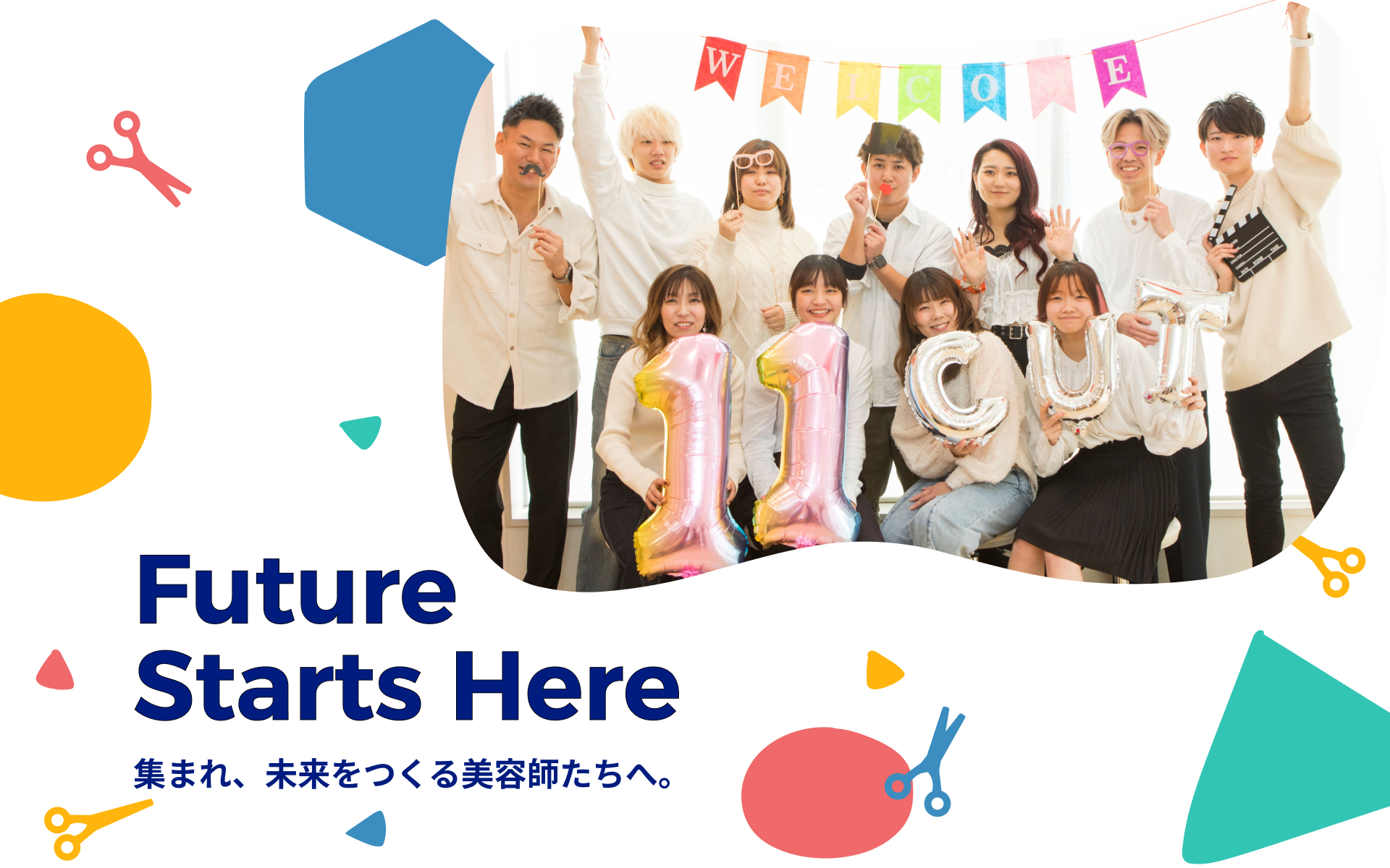 Future Starts Here 集まれ、未来をつくる美容師たちへ
